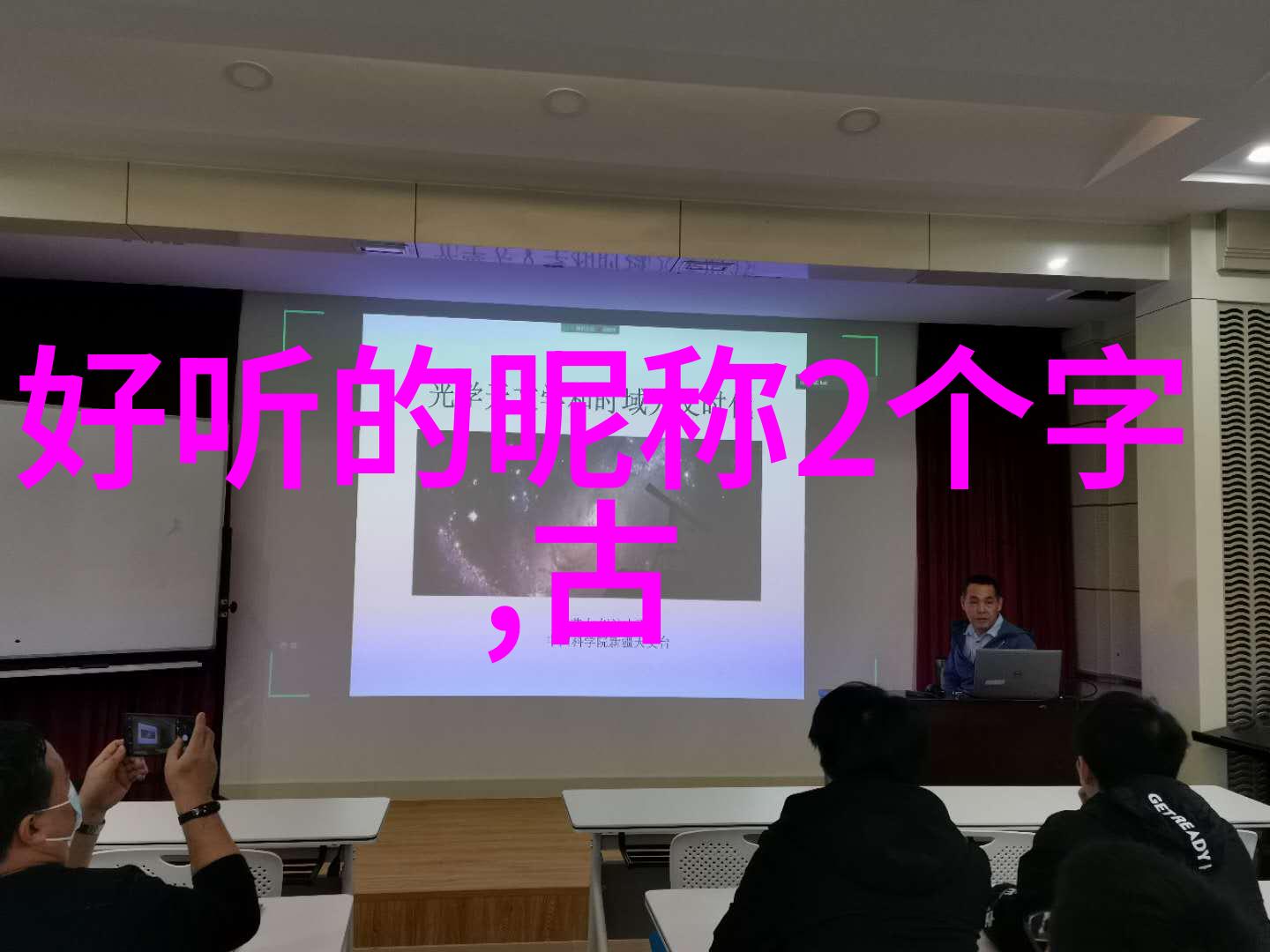 仙气清冷的古风名字女三字-碧波潋滟探秘古代女性三字名中的仙气与神韵