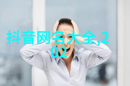 男生网名有内涵文艺范的4个字好听比喻网名大全