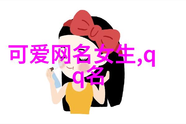 英文名字在当代社会中的作用和意义又是如何演变的