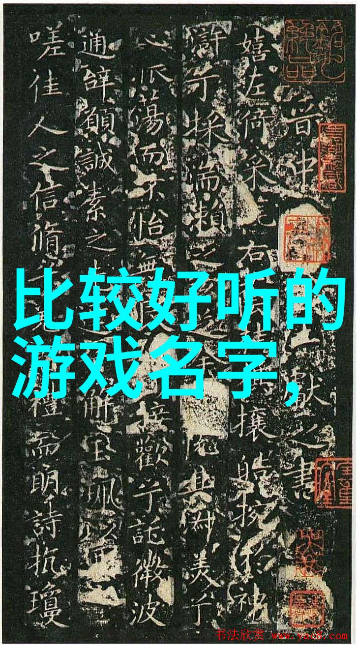 字母与数字的艺术解读2022年最有魅力的男性网名