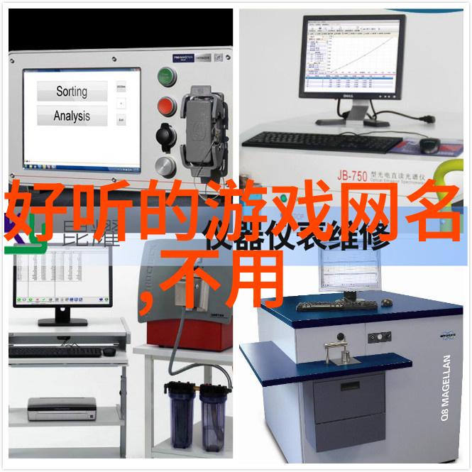 微信昵称2021最新趋势解析个性化与创新并进