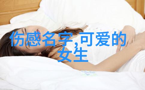 碧波荡漾之古韵长篇