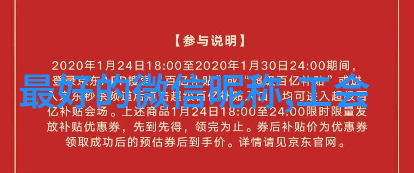 古韵情深4个字惊艳的网名诗意绕口的女生好听网名精选