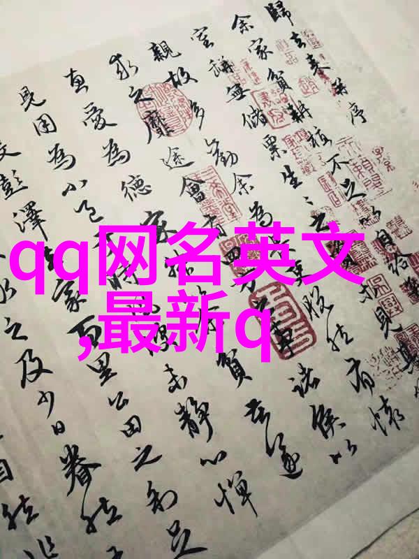 古诗词典故与楚辞名字的神韵探究