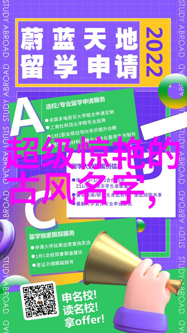 数字艺术作品创意数字图像的艺术表现