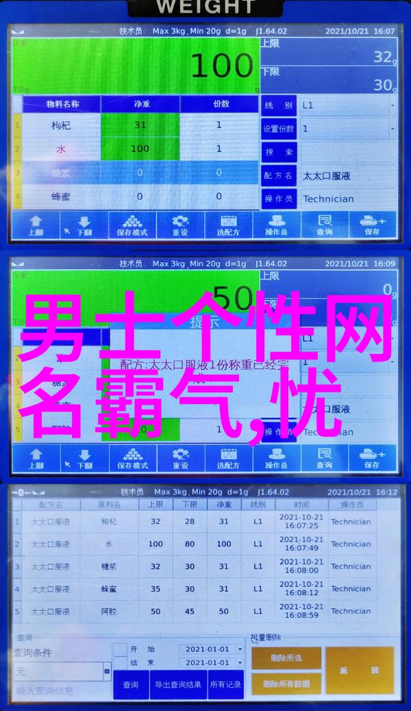 探索可爱游戏世界轻松愉悦的冒险之旅