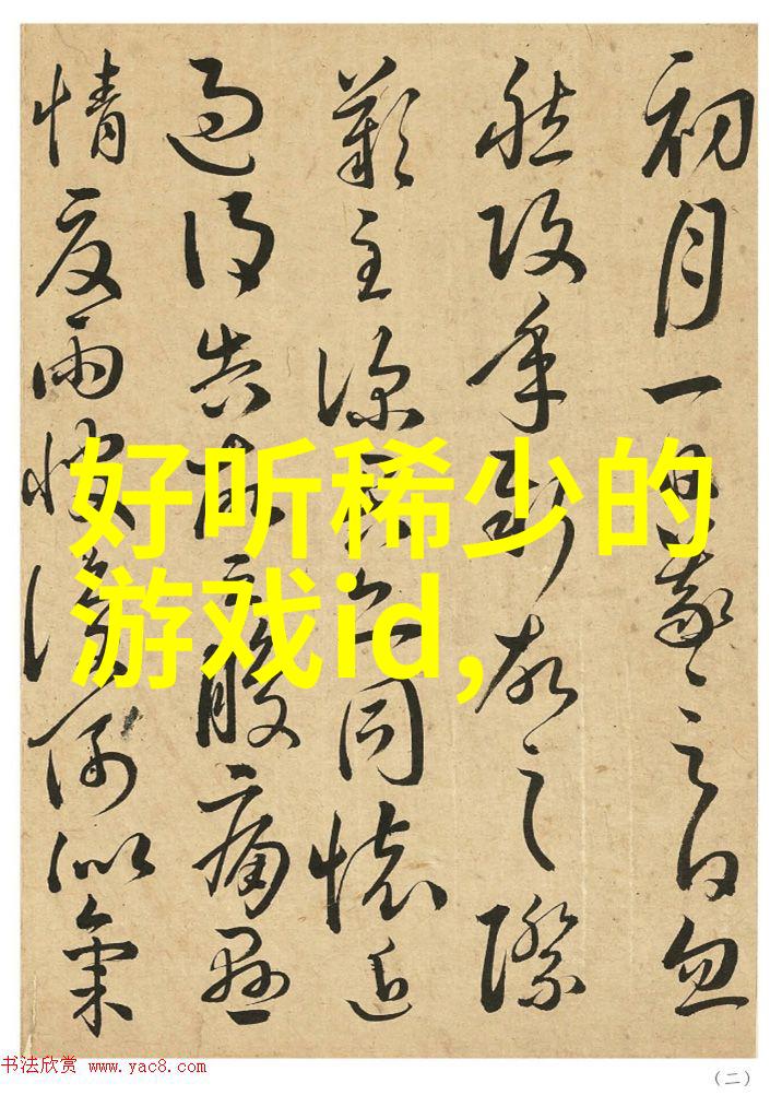 霸道甜宠情侣网名4个字的恩爱故事