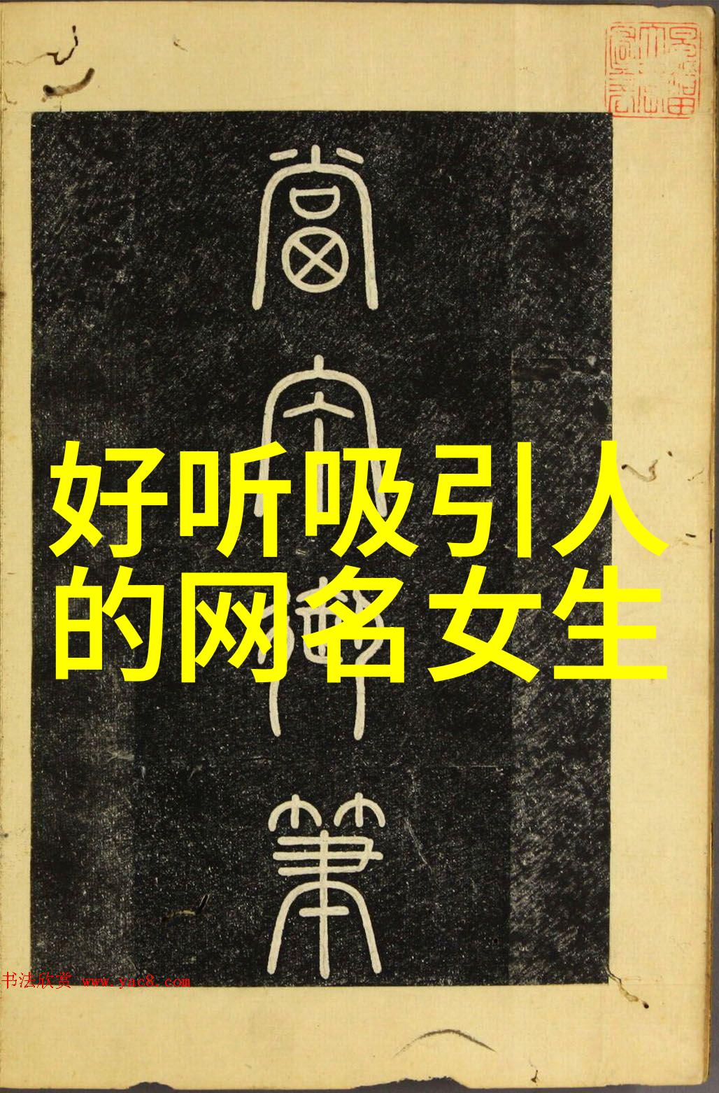 健康问题-揭秘恶性依赖如何识别和摆脱对药物网络游戏等的不良习惯