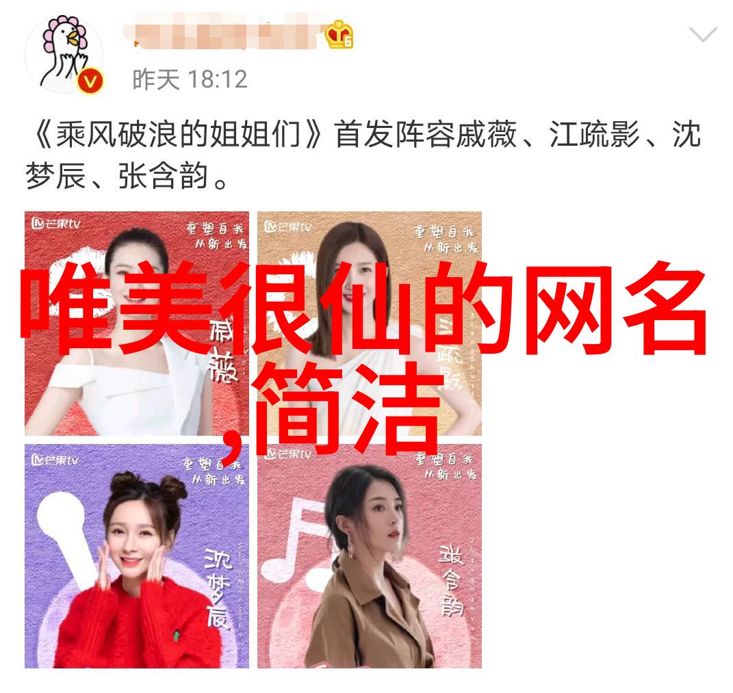 搞笑幽默女孩网名欢乐少女网络名