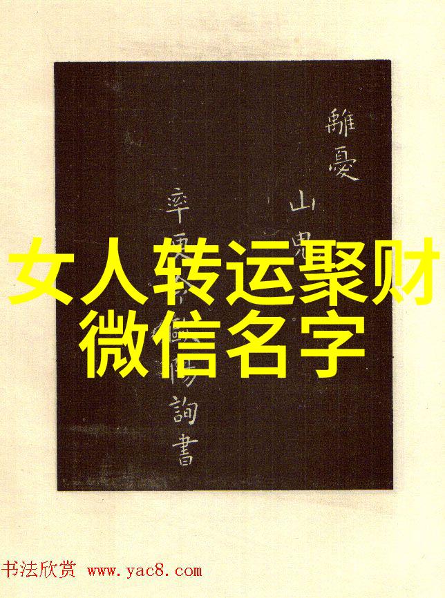 好听的网名昵称花样成熟优雅女生抖音名字推荐