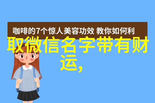 2021最流行qq网名我是不是该更新一下自己的QQ网名了