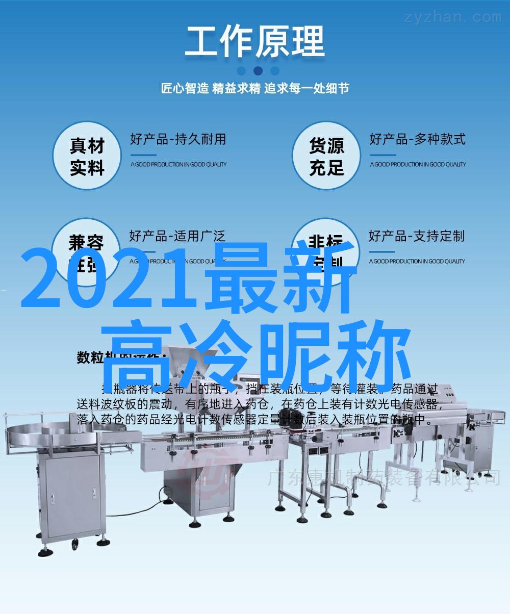 符号大乱斗2023花式表情包争霸战