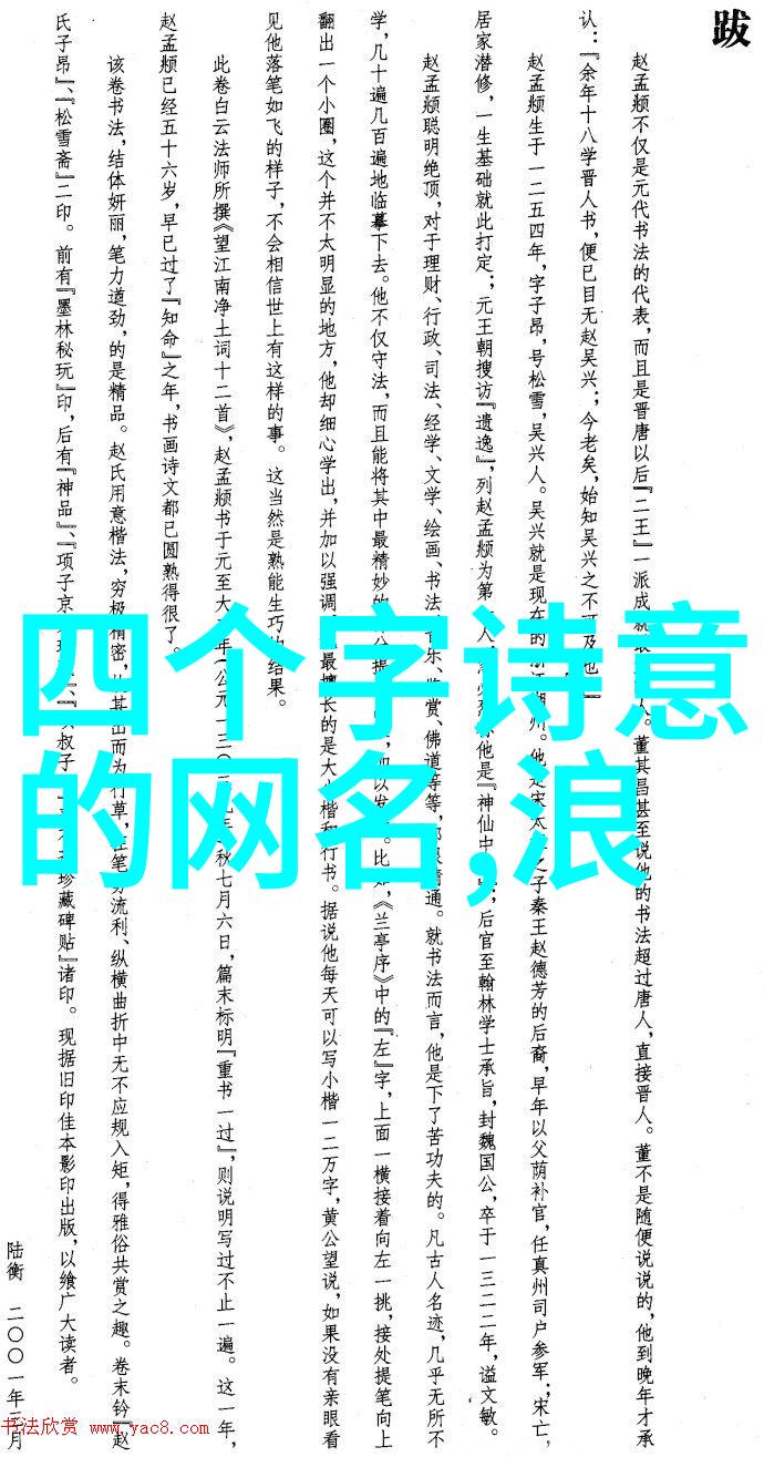 英俊的外表英文网名简单干净 - 俏皮亮丽的网络人气名字