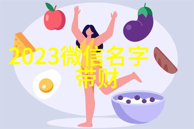 纳粹荒淫史权力与欲望的黑暗舞台