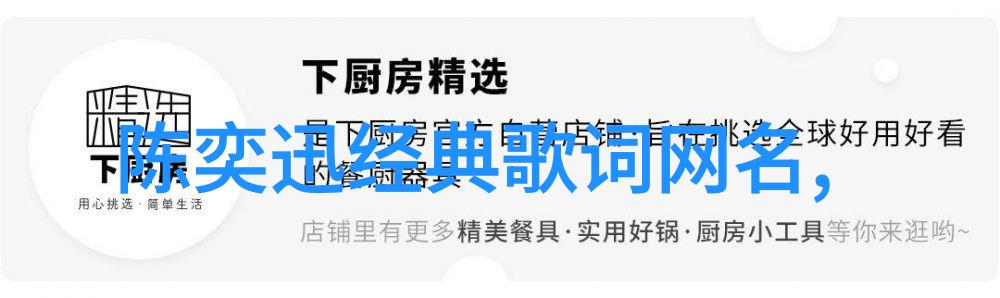 男孩们的网络风尚探索2023最有吸引力的网名