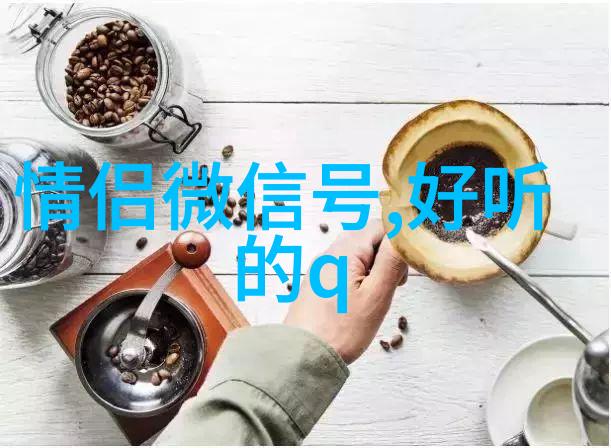 我的冷水壶故事不仅仅是热饮