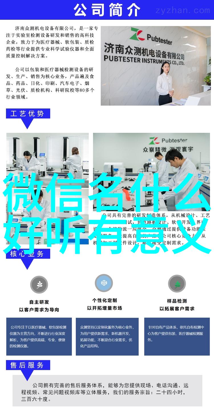 2023花式符号可复制我来教你那些超酷的表情包