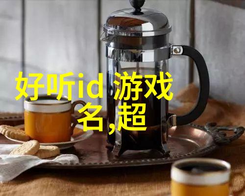 一听就很甜的id我的音乐小蜜蜂