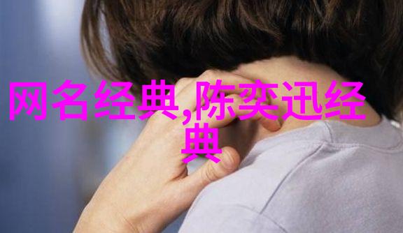 男士微信名字 昵称 好听-如何为男士