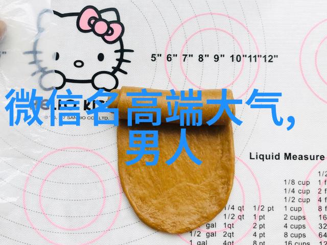 男生专用抖音挑战打造个性化视频风格