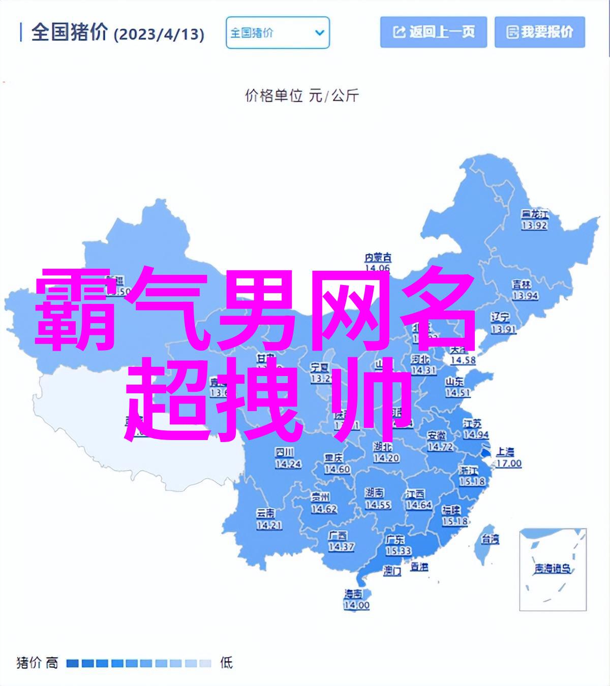 比较沙雕的id揭秘网络流行文化中的幽默艺术家