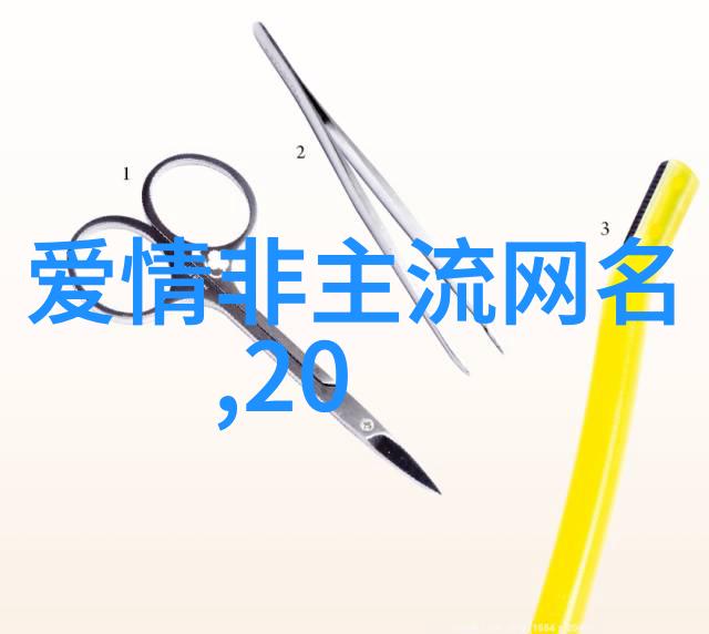 伤感网名2013最新版我是谁揭秘那些让人心疼的2013年流行伤感网名