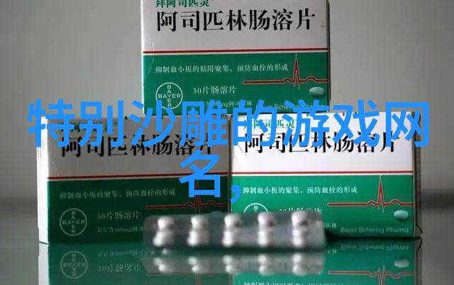 伤感小狼个性伤感的网络名