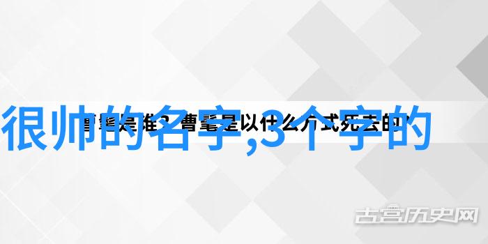 炫酷昵称特殊符号我来教你怎么打造一个超级炫酷的网名