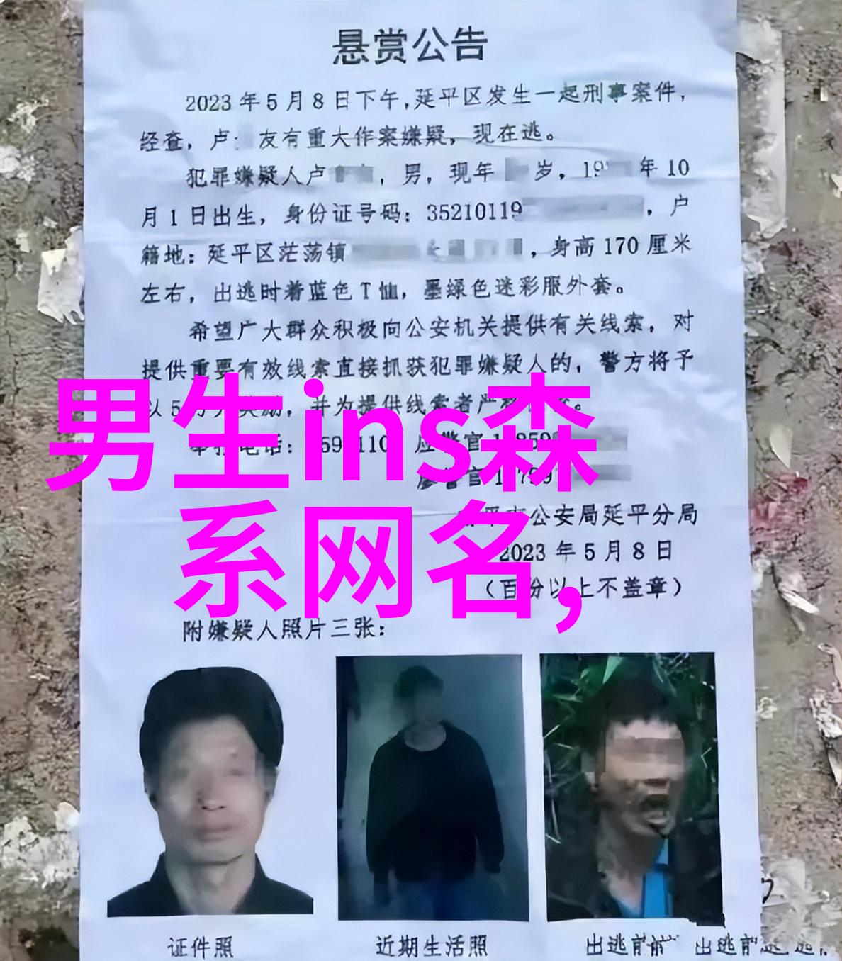 3人开黑昵称搞笑我们这三个人开个游戏昵称结果直接变成了笑话王国