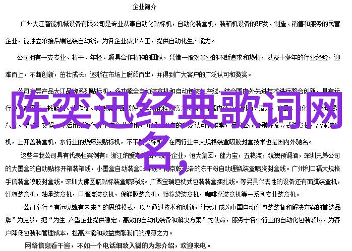 经典个性网名-时尚打造探索那些永不过时的网络昵称