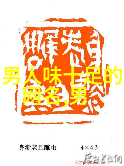 小众的二字id - 隐秘而美探索微博上小众二字账号的魅力