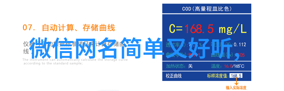 隐含爱意的昵称我为什么选择小心翼翼的名字来表达对你的深情