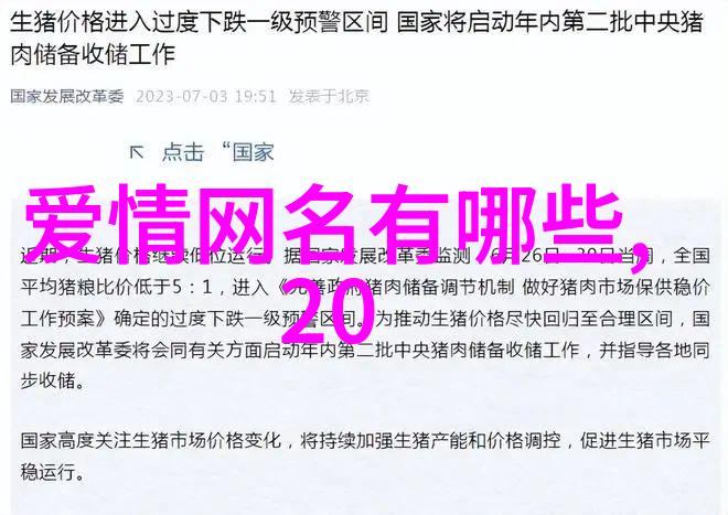 为什么这些搞笑又皮的昵称总能让人忍不住想问你是怎么想到这样的名字