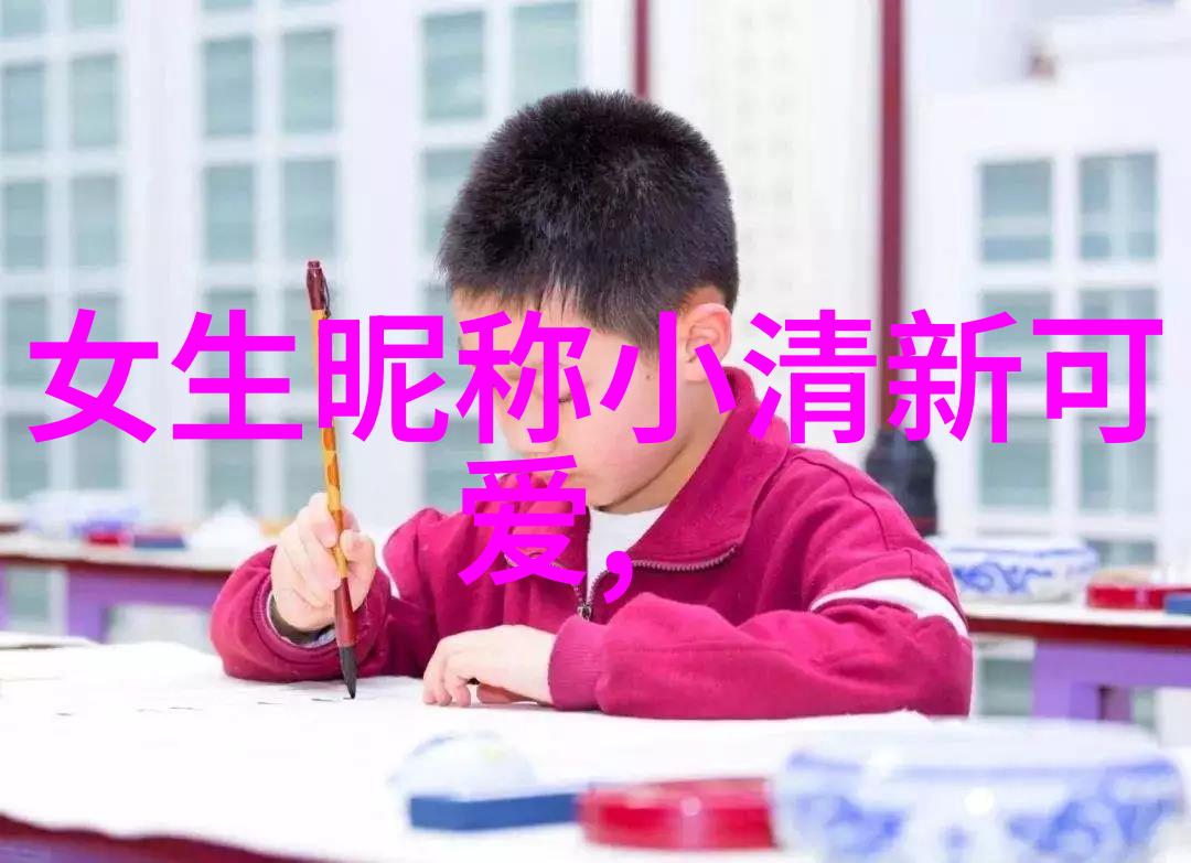 钟情的孤影