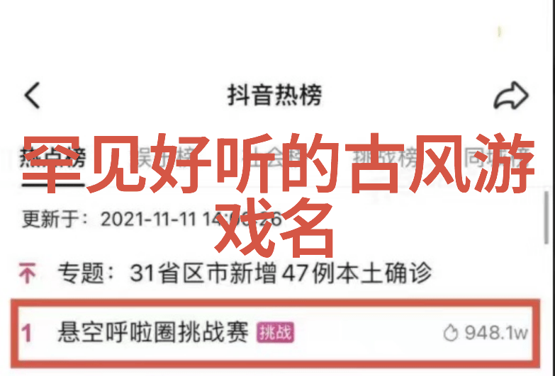 2023年男士网名逆袭150个杀马特非主流昵称你准备好迎接葬爱家族专属的网络挑战了吗