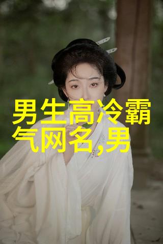 比较洋气的网名女天蝎座专属英文昵称与头像精选