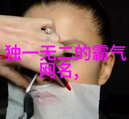 梦幕轻纱诗意唯美女生网名