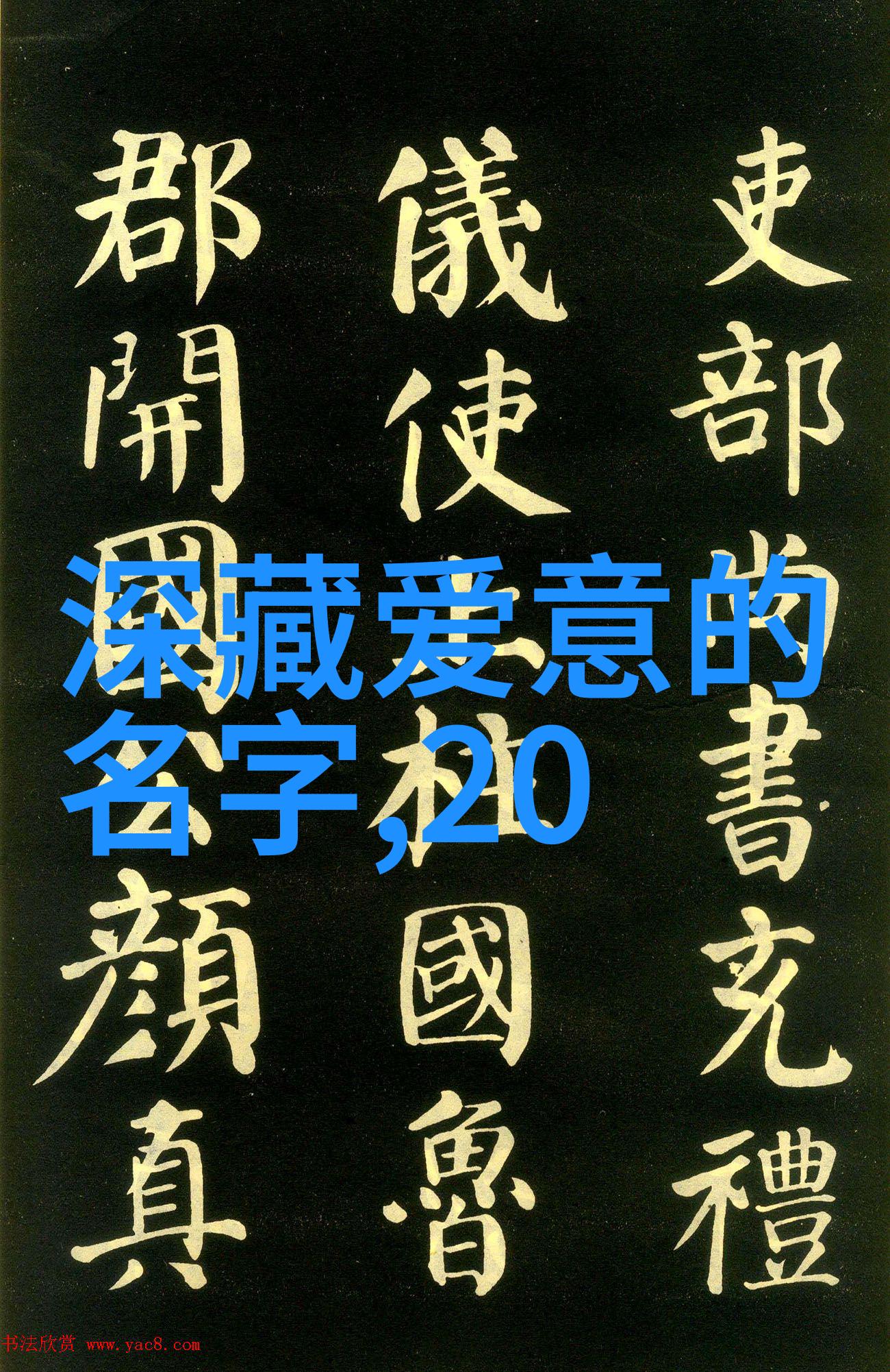 温暖的角落里的小可爱瞬间如何捕捉那些让人心动的瞬间