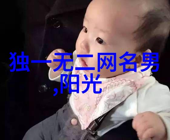 如何通过微信昵称巧妙地传达对某人感情的深度和复杂性