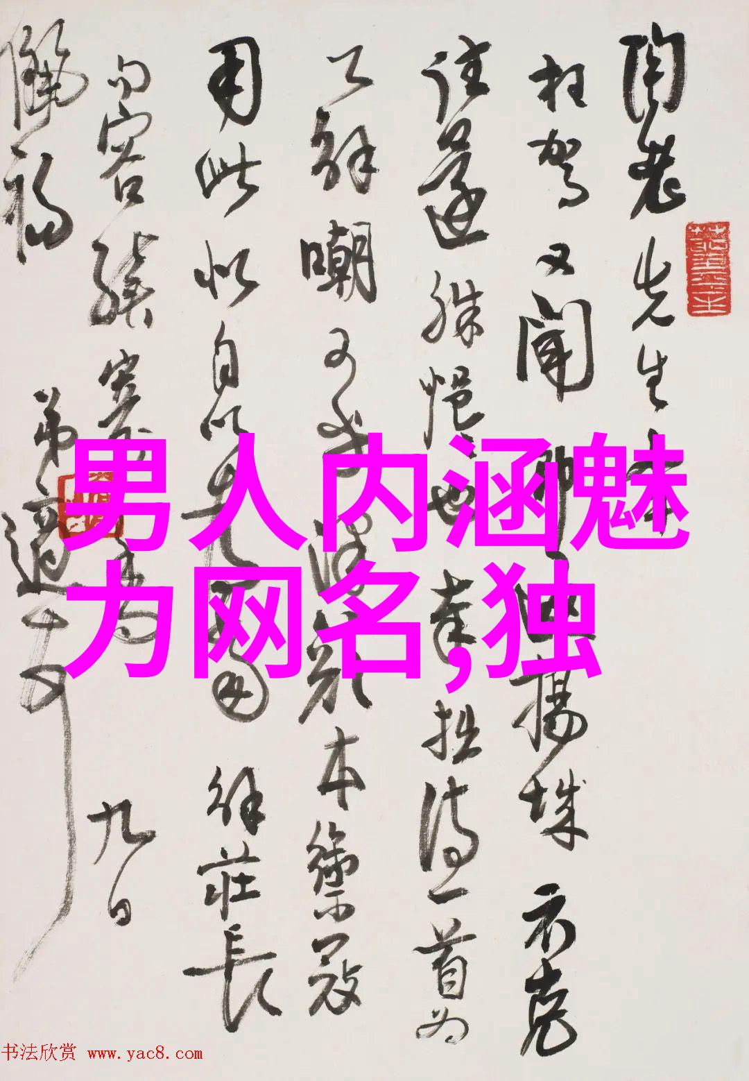 2023年女最旺财的网名两个字好听唯美网名别再说笑了轻触即爆