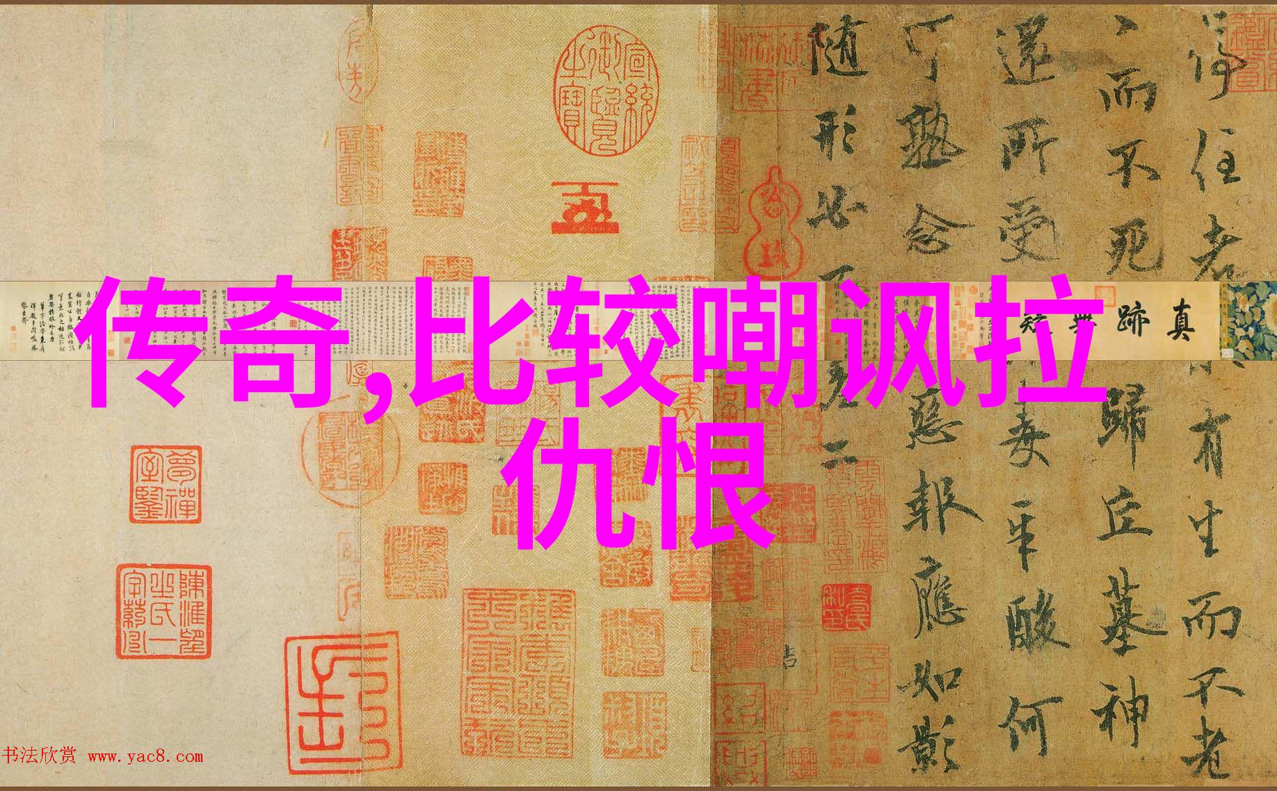 王者二字id无人使用-荣耀空缺探索王者二字ID的独特魅力