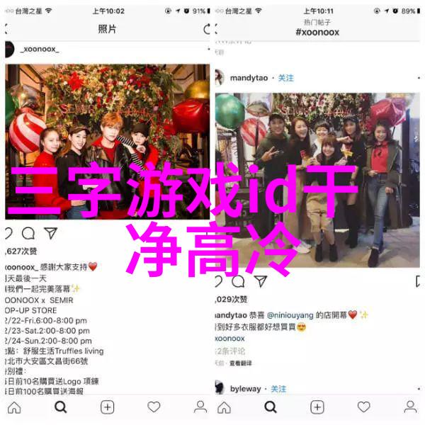 女生气质淡雅微信名温柔如水的她