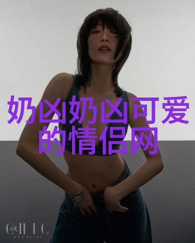 女孩英文名小众寓意好探索那些不常见但含义深远的英文名字我为女儿挑选的秘密之美