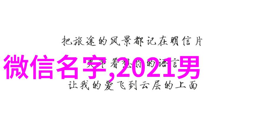 励志的个性昵称青春2019 我的青春耗不起