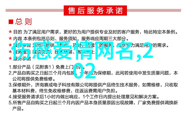 污泥中的奇迹从垃圾堆中走出的超级英雄