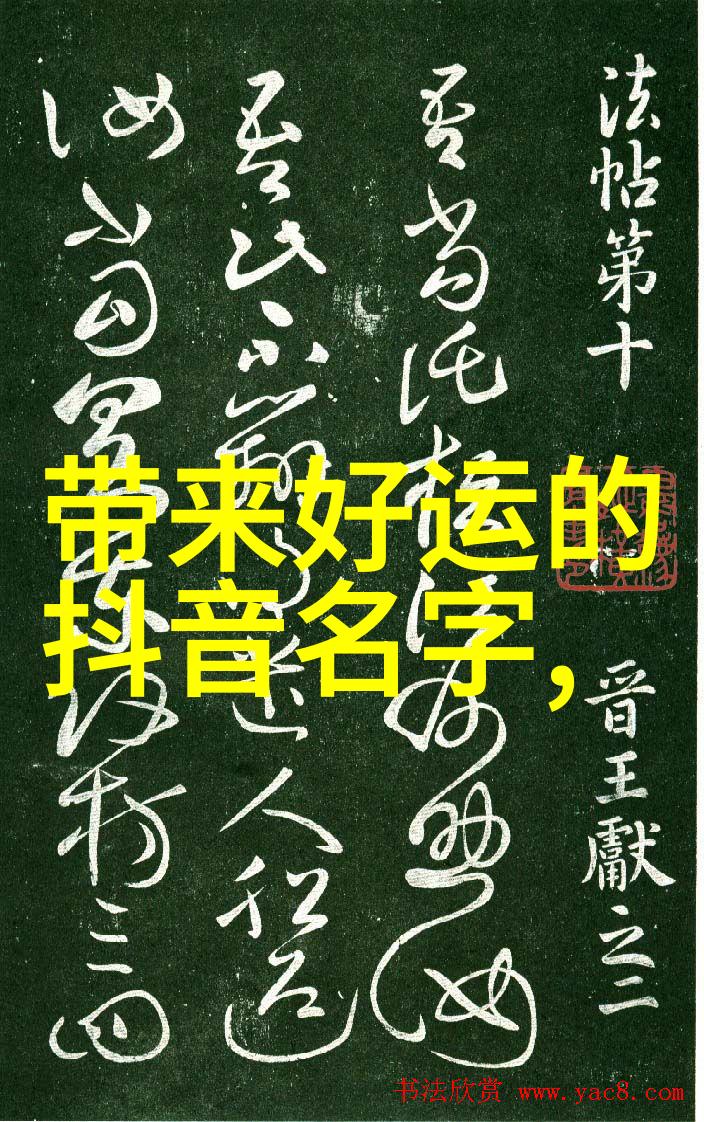 三十多岁励志男网名温文尔雅与刚毅自信的完美对偶