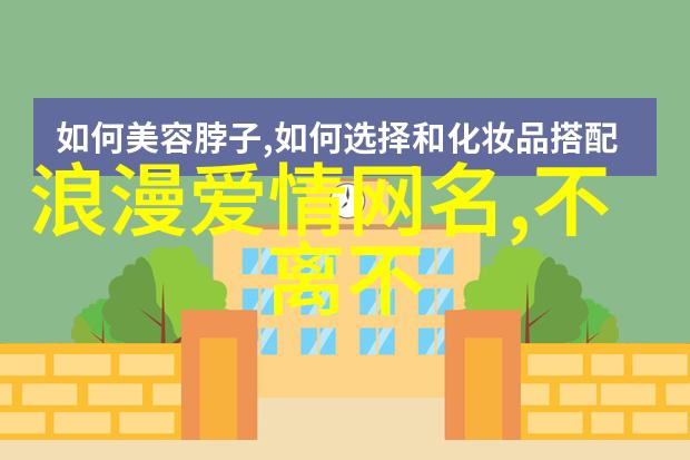 霸道总裁王者荣耀男生高冷名字