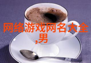 仙气飘飘的英文名女她是魔法世界的代言人但在现实里她只会用魔法打飞机