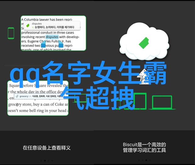 高冷简短的网名男我遇见了一个只用三个字就能让人心动的男人