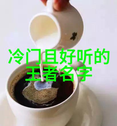 干净简短的励志网名-激发潜能点亮梦想之光